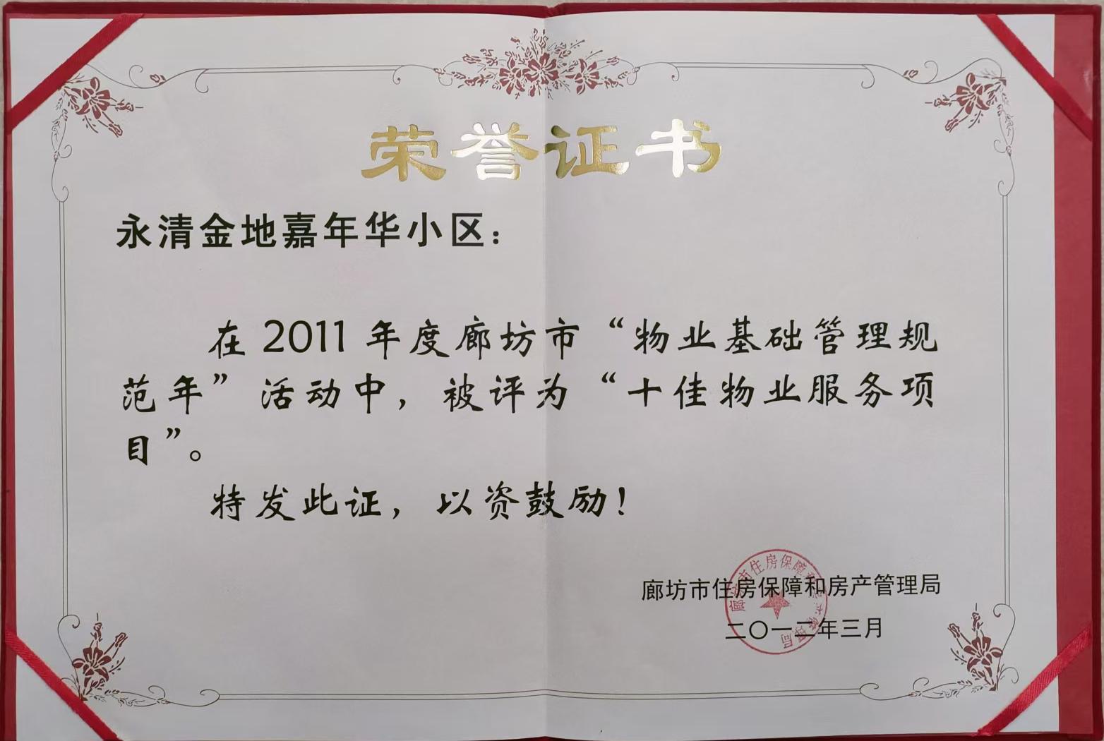 微信图片_20250627093935_156.jpg